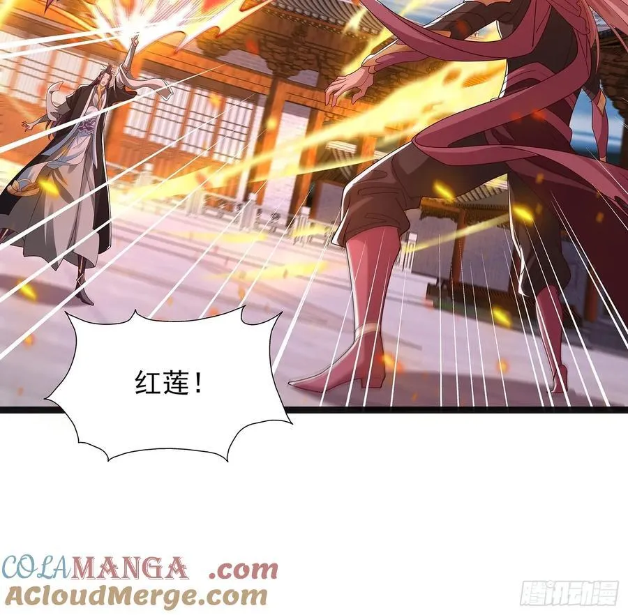 第42话 功德业火 第31页