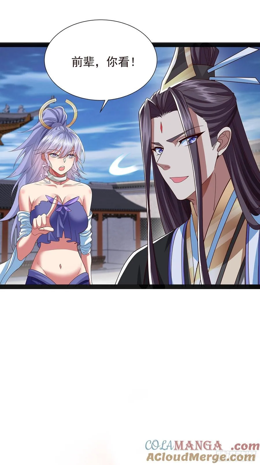 第43话 动手！ 第3页