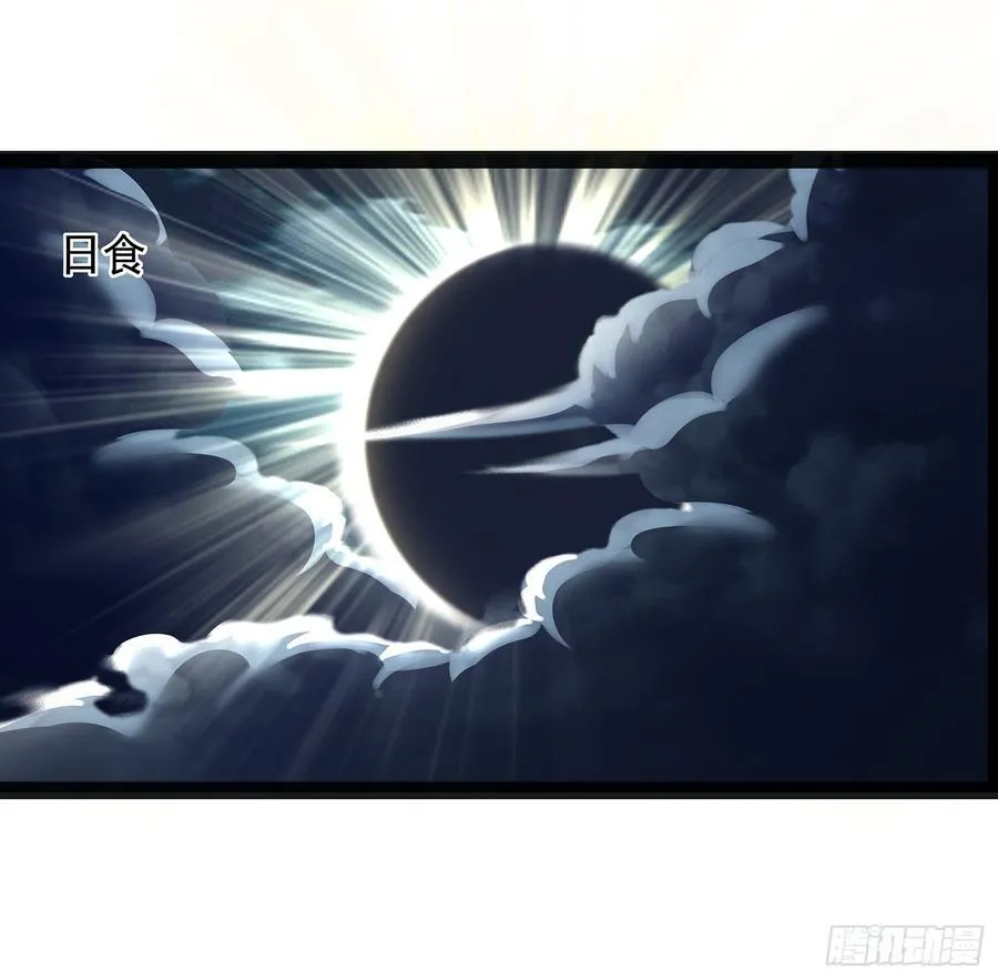 第43话 动手！ 第16页