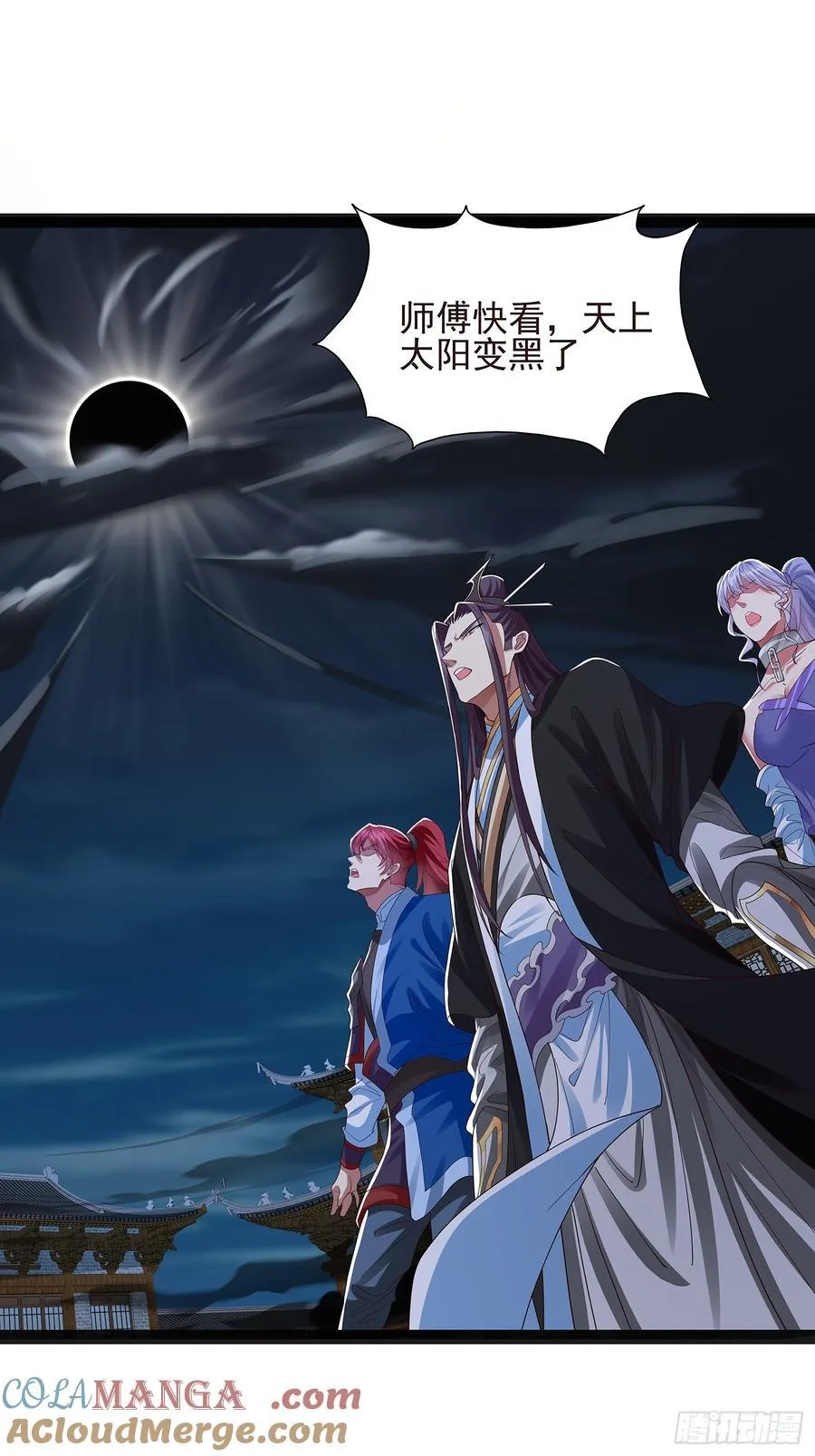 第43话 动手！ 第17页