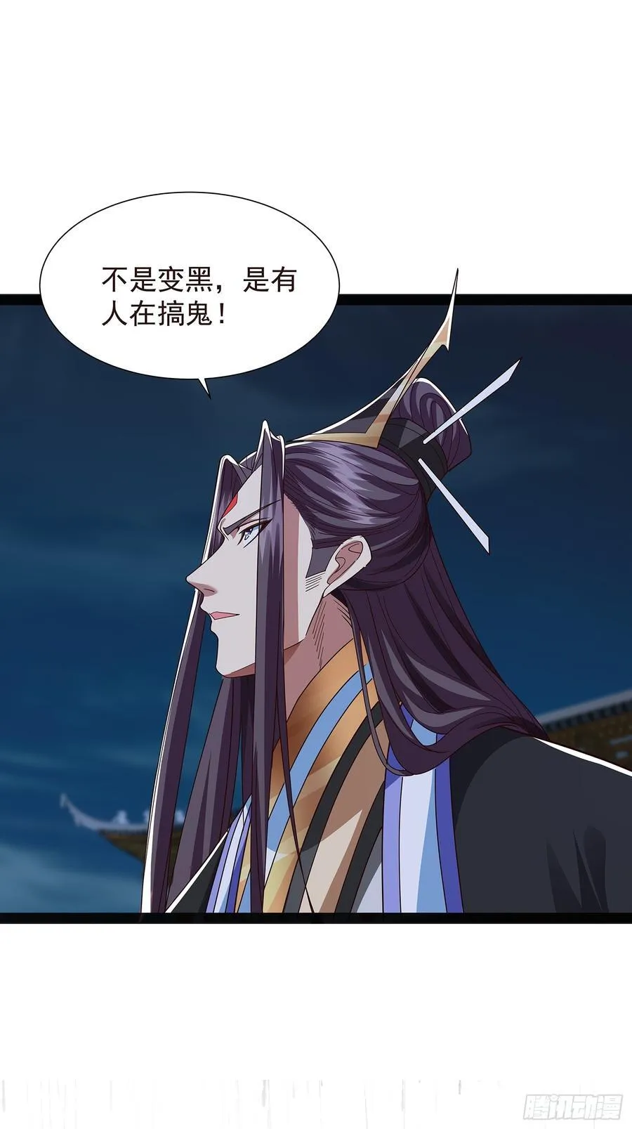 第43话 动手！ 第18页