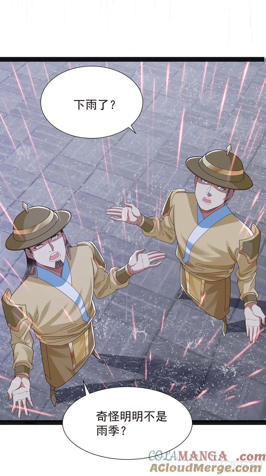第43话 动手！ 第19页