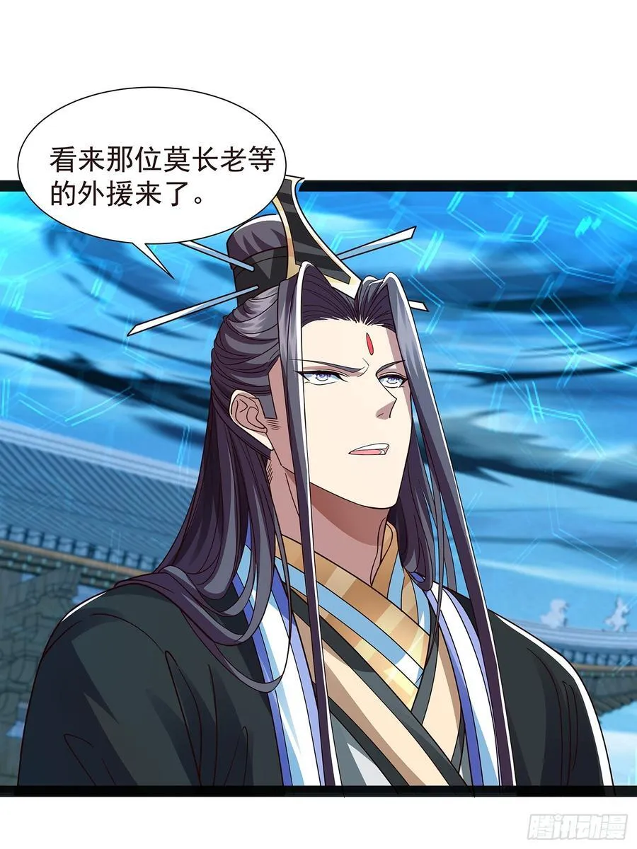 第43话 动手！ 第22页