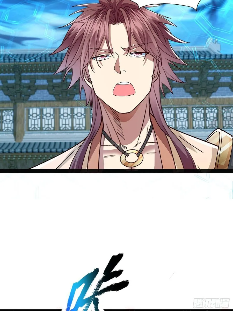 第43话 动手！ 第26页
