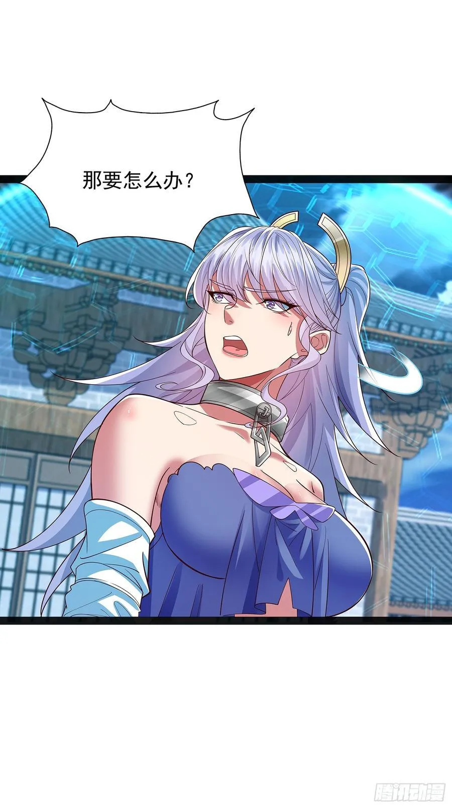 第43话 动手！ 第34页