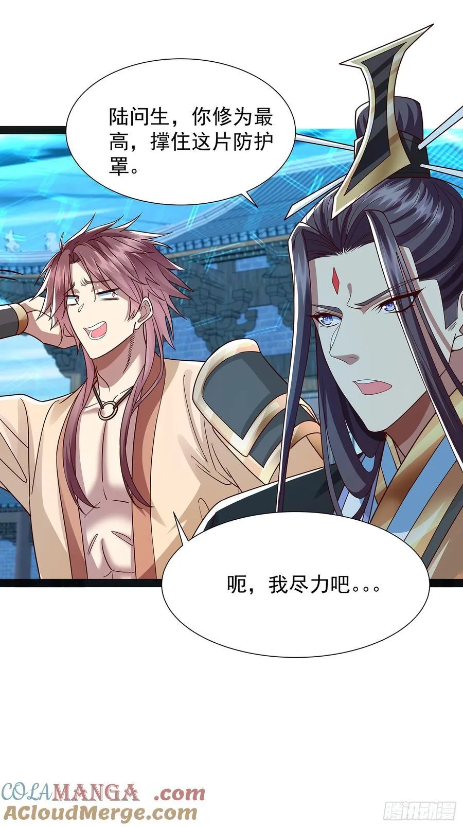 第43话 动手！ 第35页