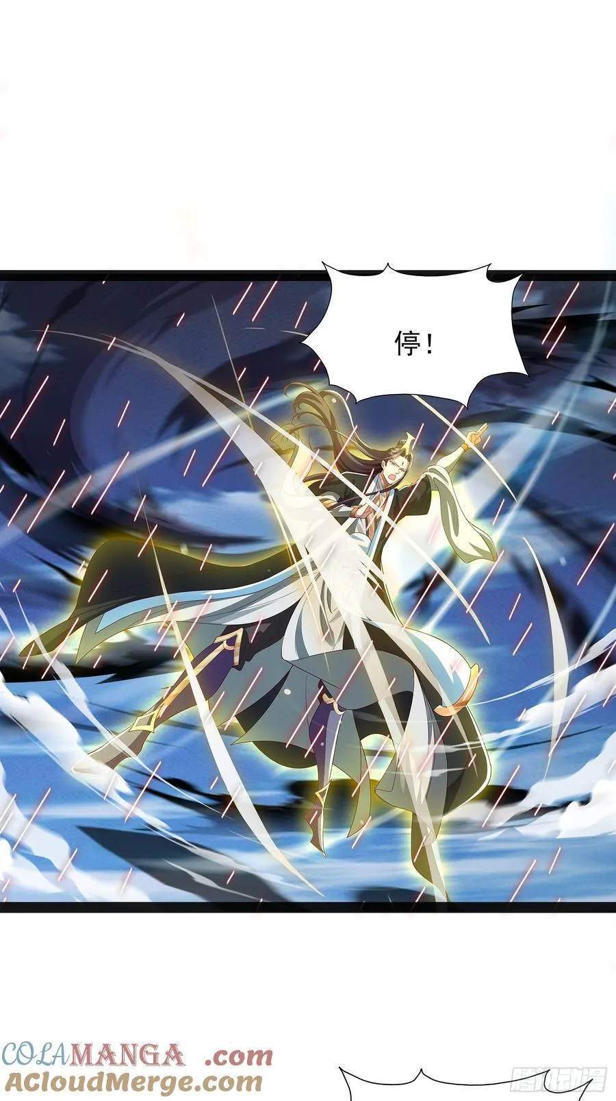 第43话 动手！ 第37页