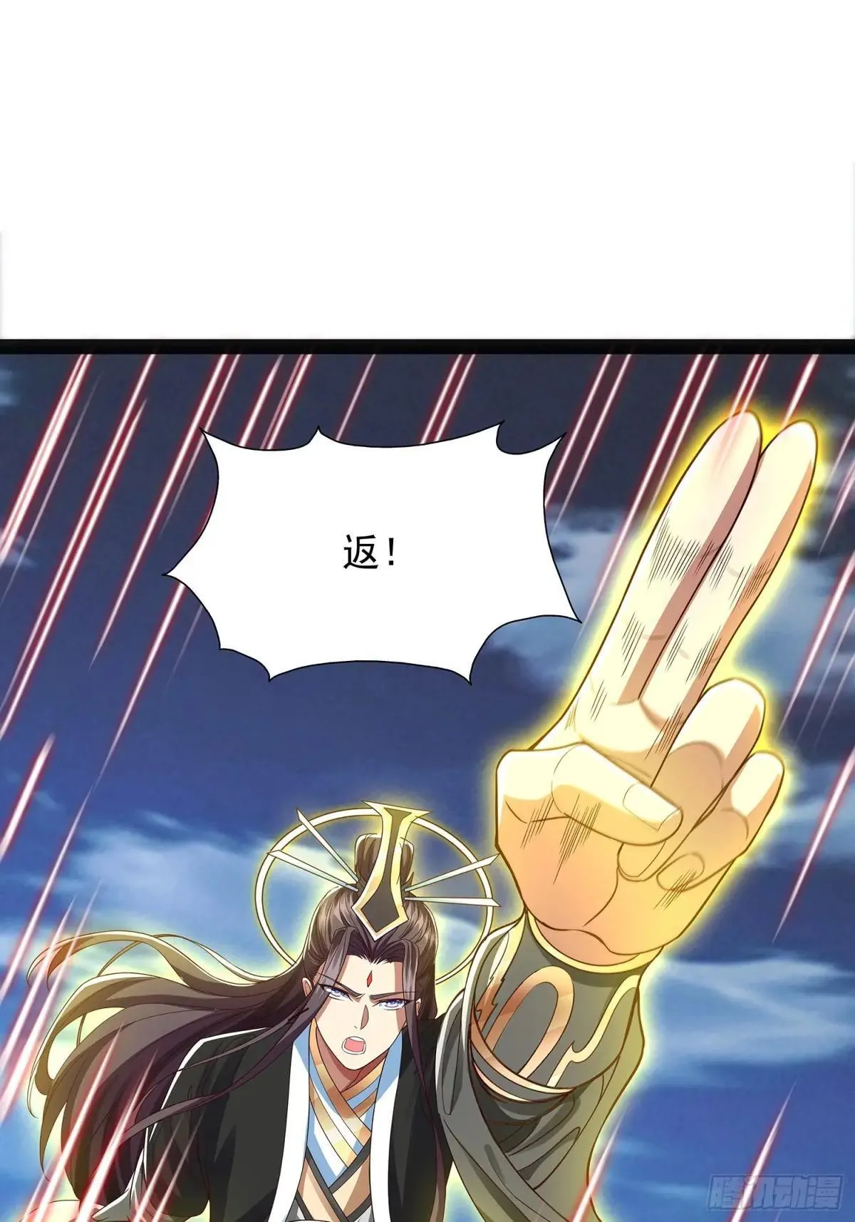 第44话 云野怎么会这么强 第1页