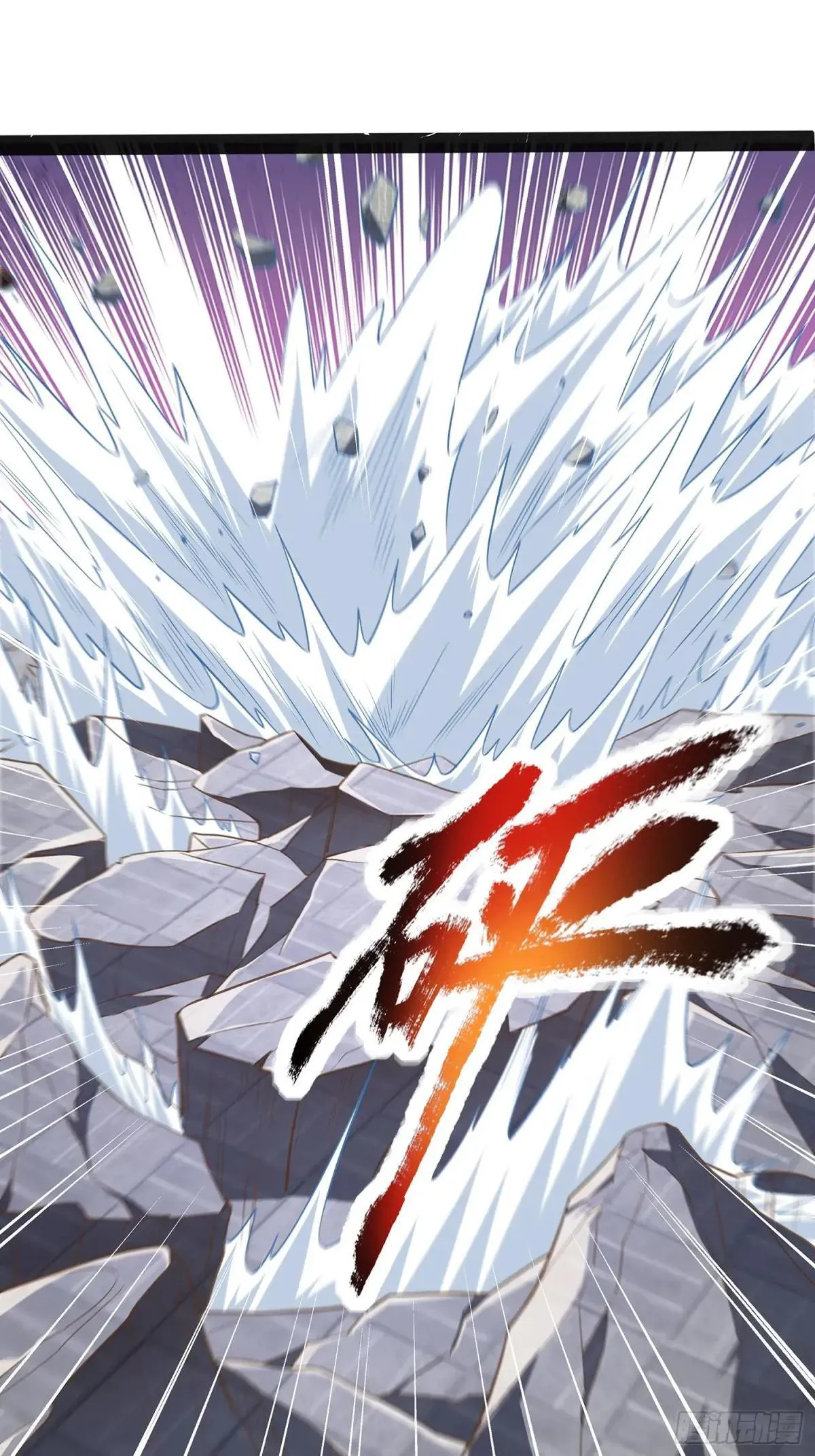 第44话 云野怎么会这么强 第11页