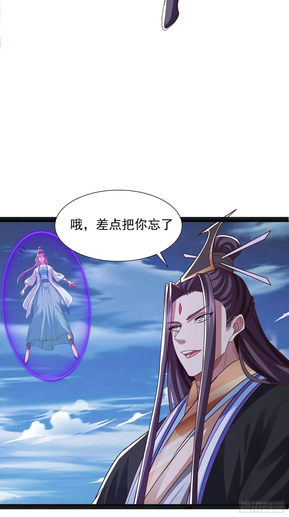 第44话 云野怎么会这么强 第13页