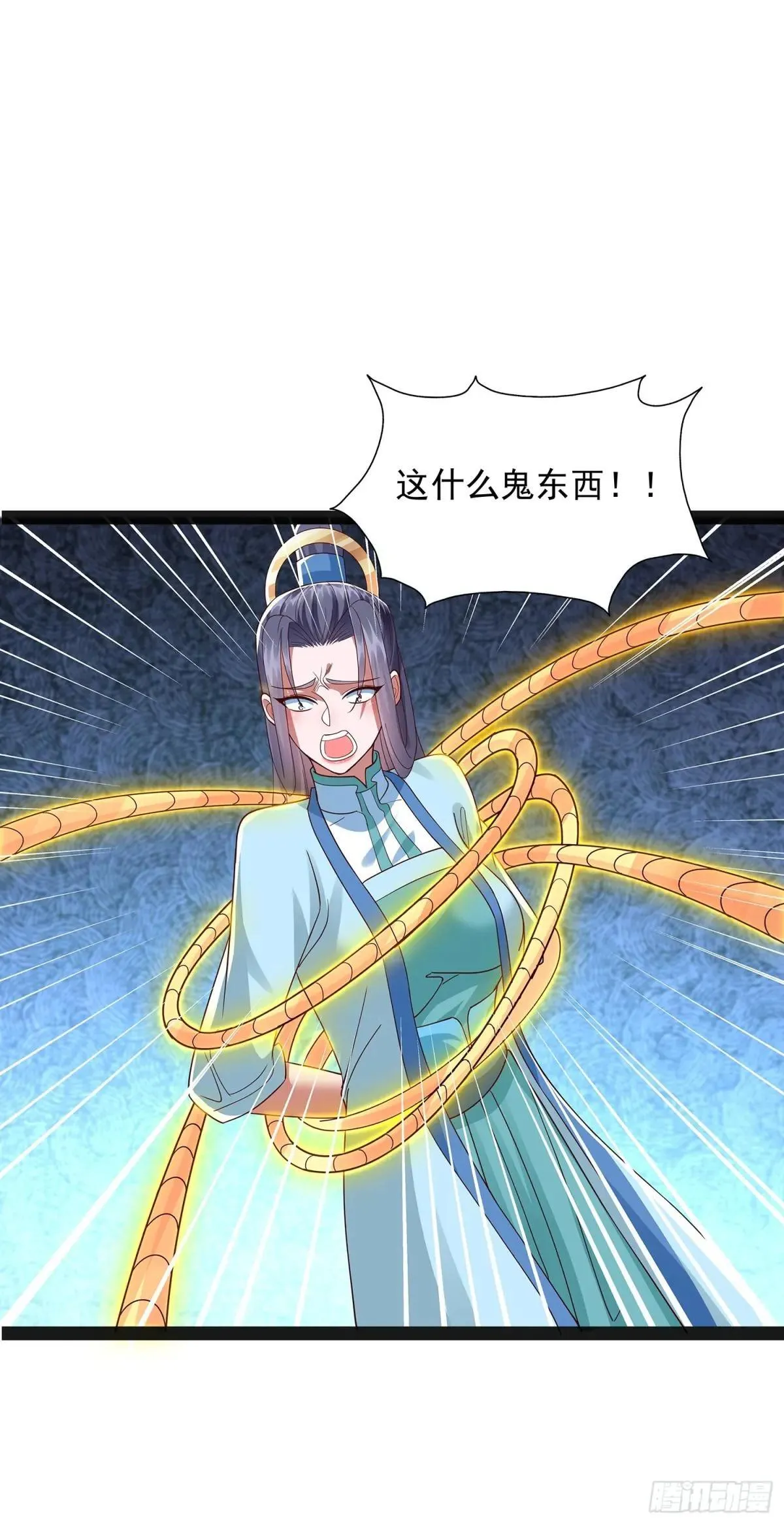 第44话 云野怎么会这么强 第14页