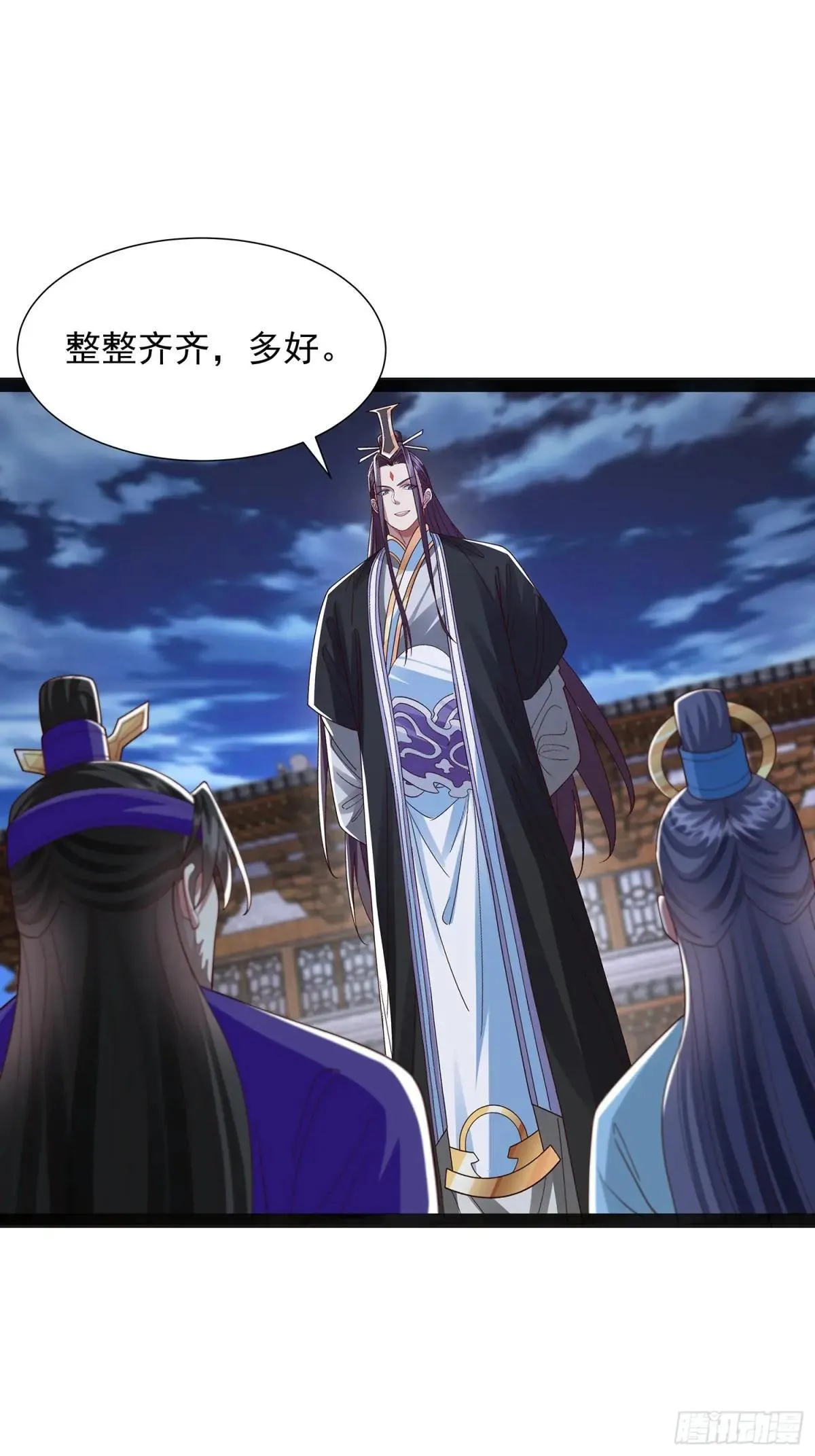 第44话 云野怎么会这么强 第15页