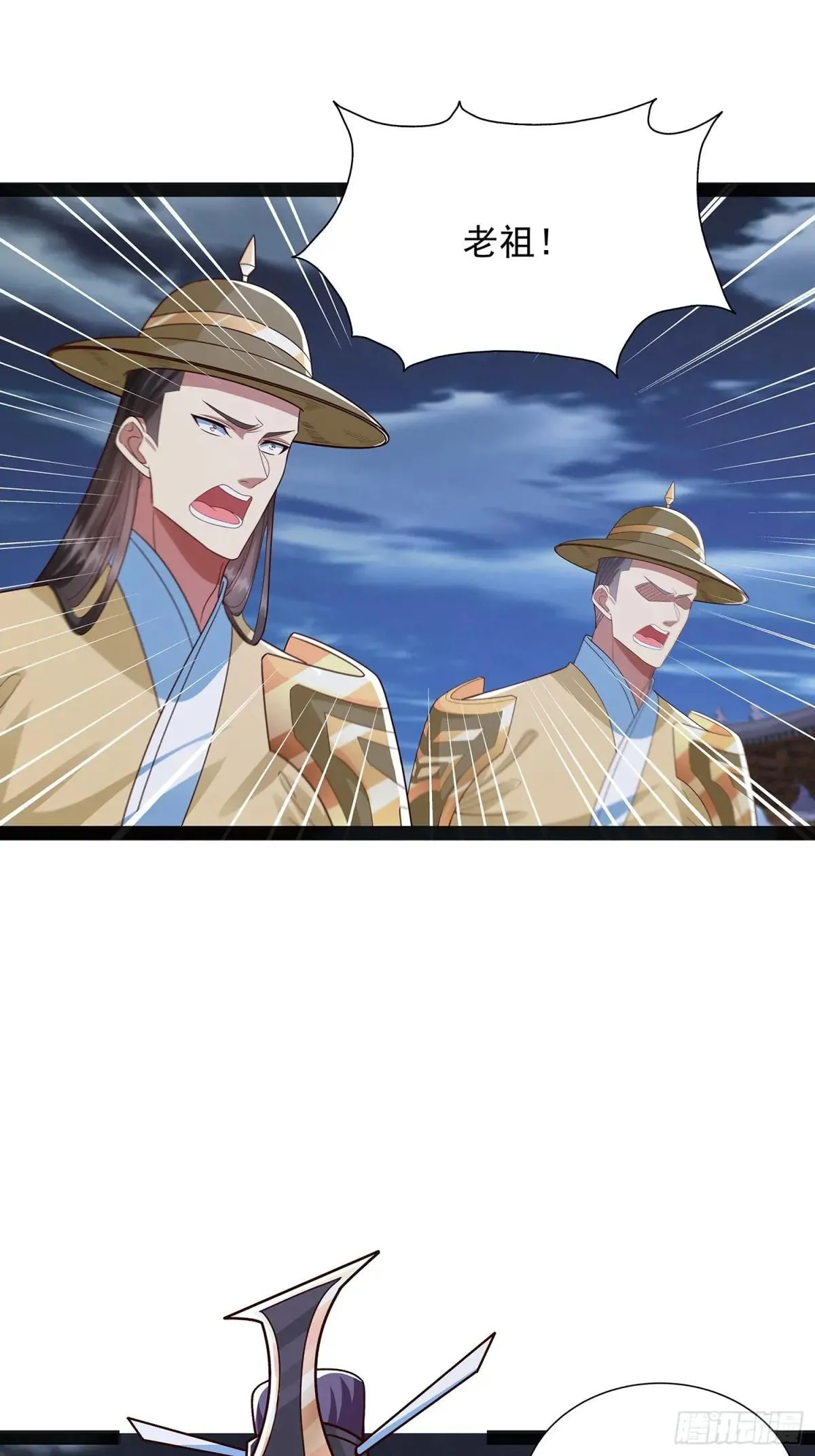 第44话 云野怎么会这么强 第16页