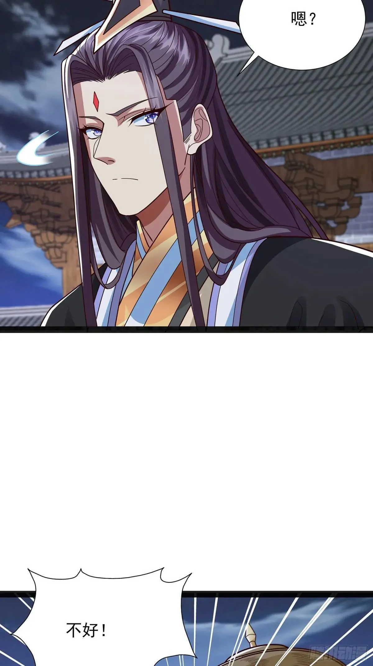第44话 云野怎么会这么强 第17页