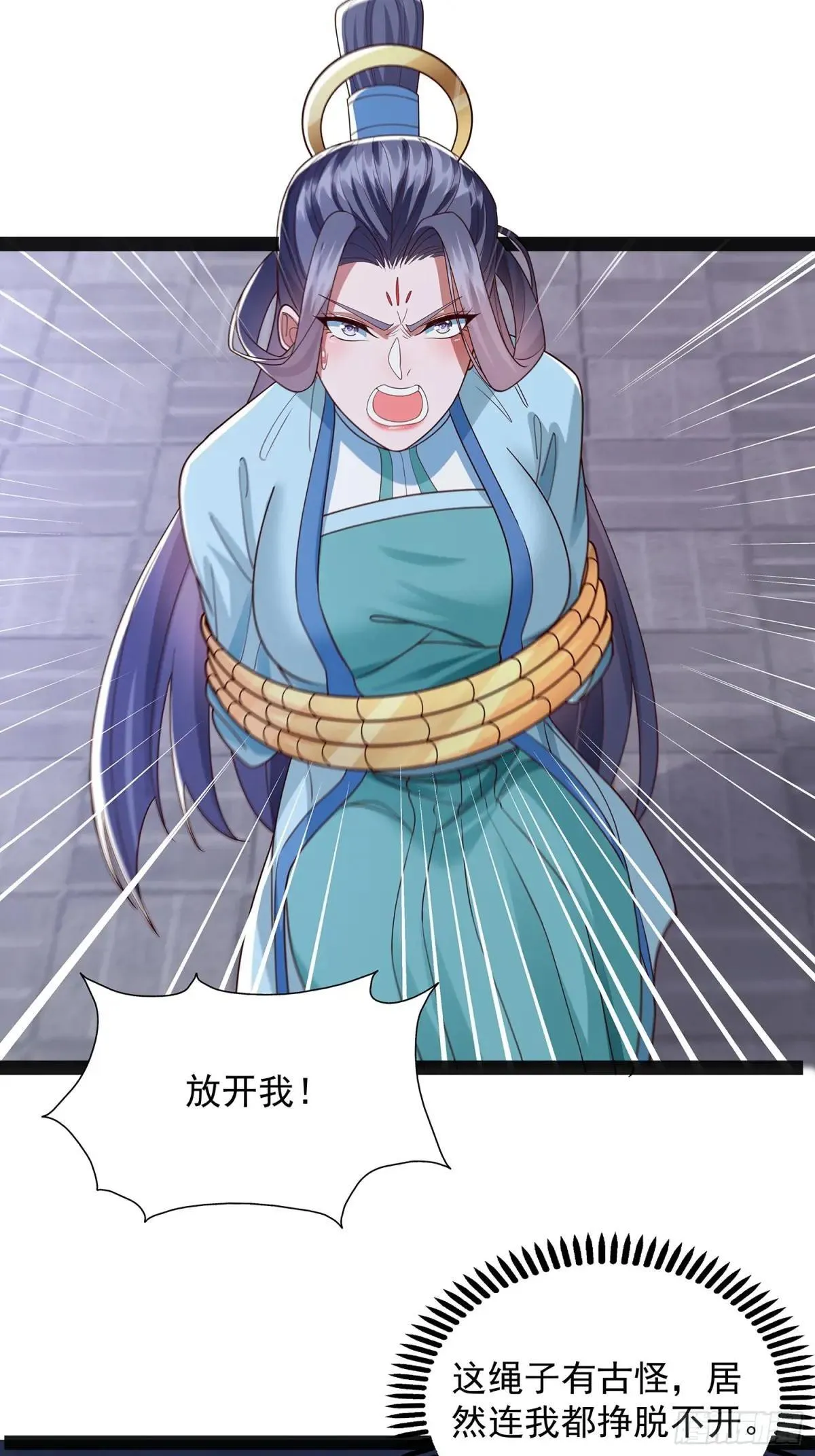 第44话 云野怎么会这么强 第20页