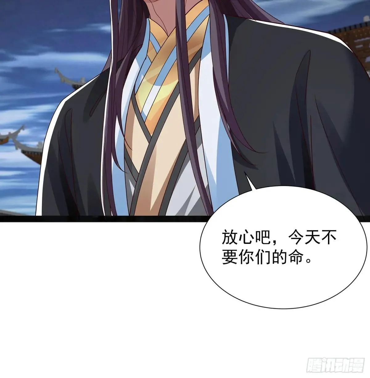 第44话 云野怎么会这么强 第23页