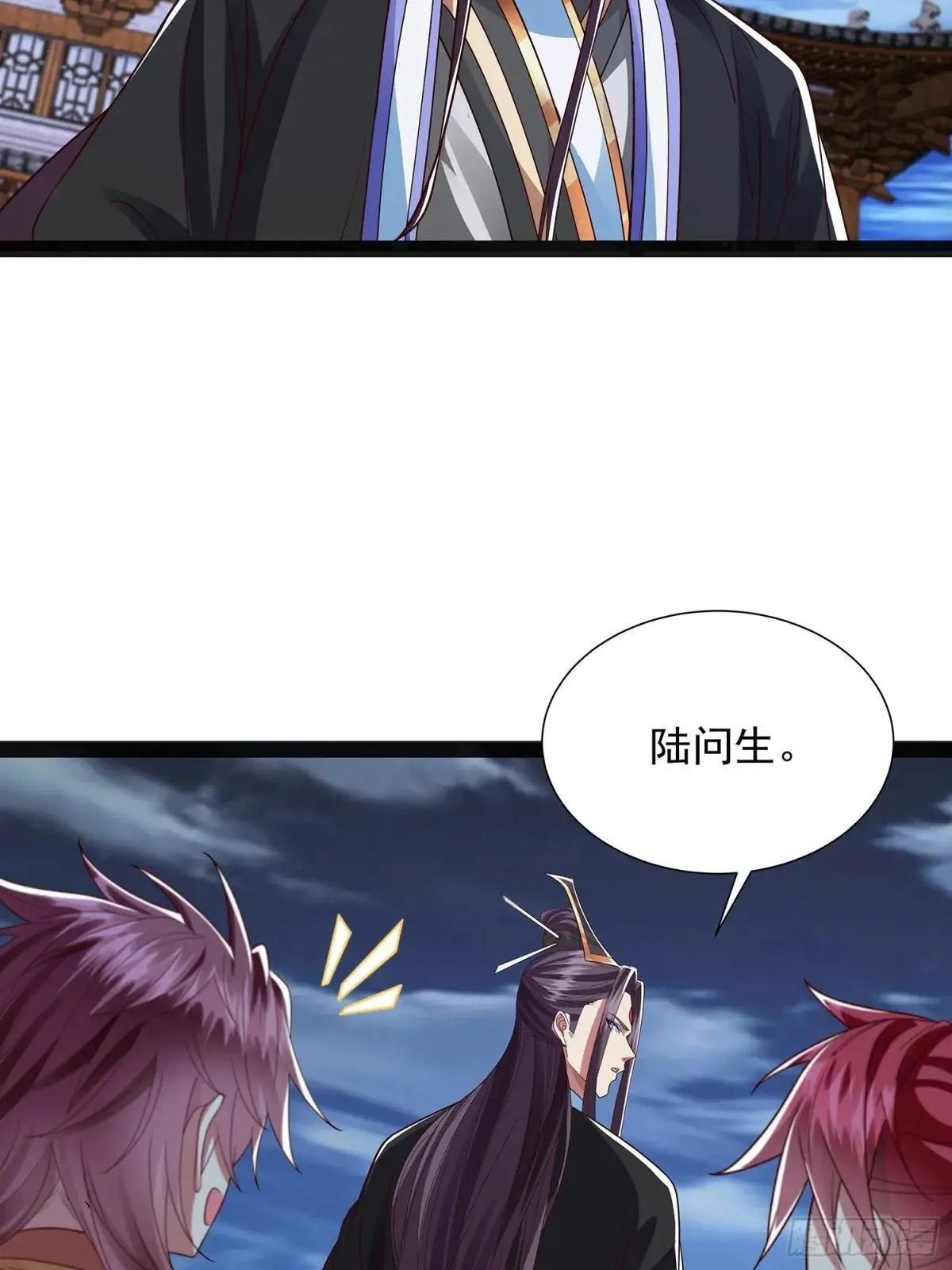 第44话 云野怎么会这么强 第26页
