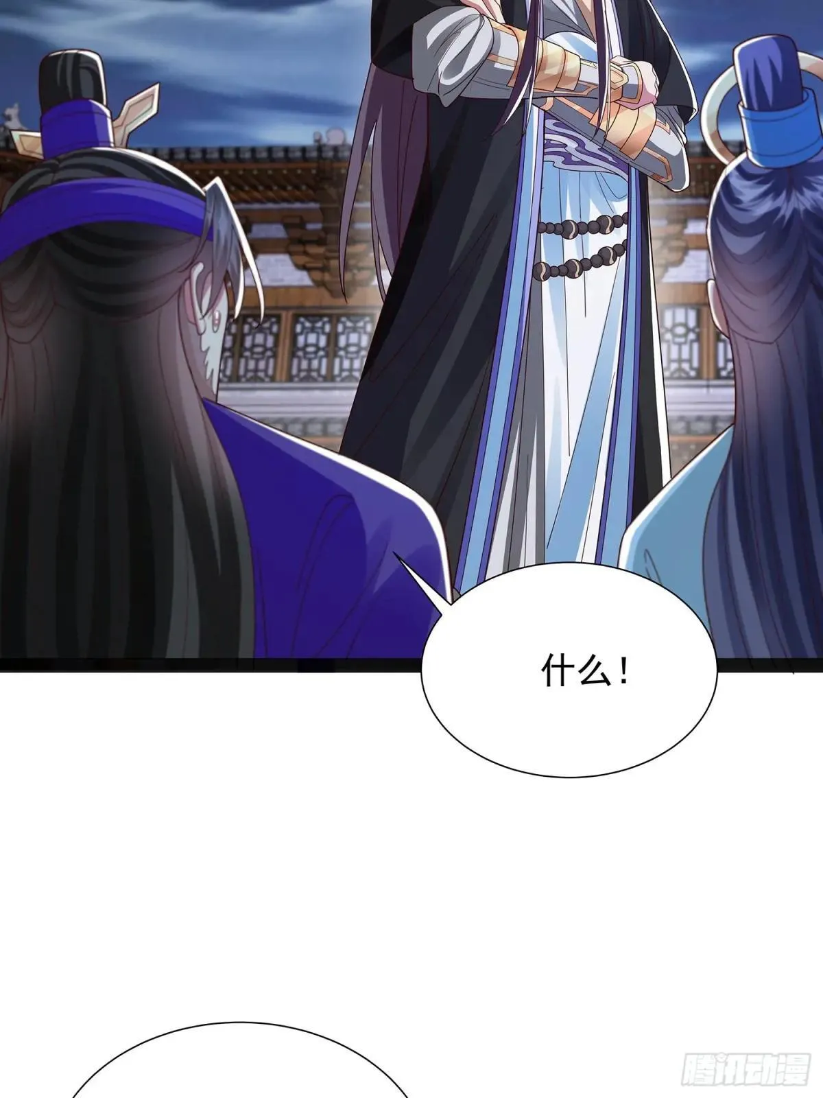 第44话 云野怎么会这么强 第28页