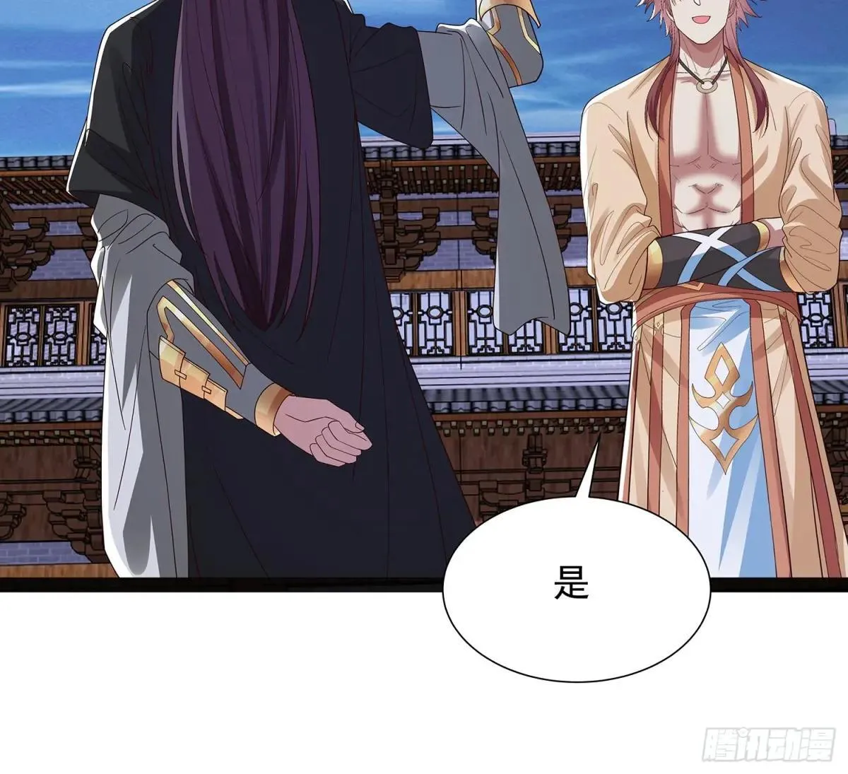 第44话 云野怎么会这么强 第35页