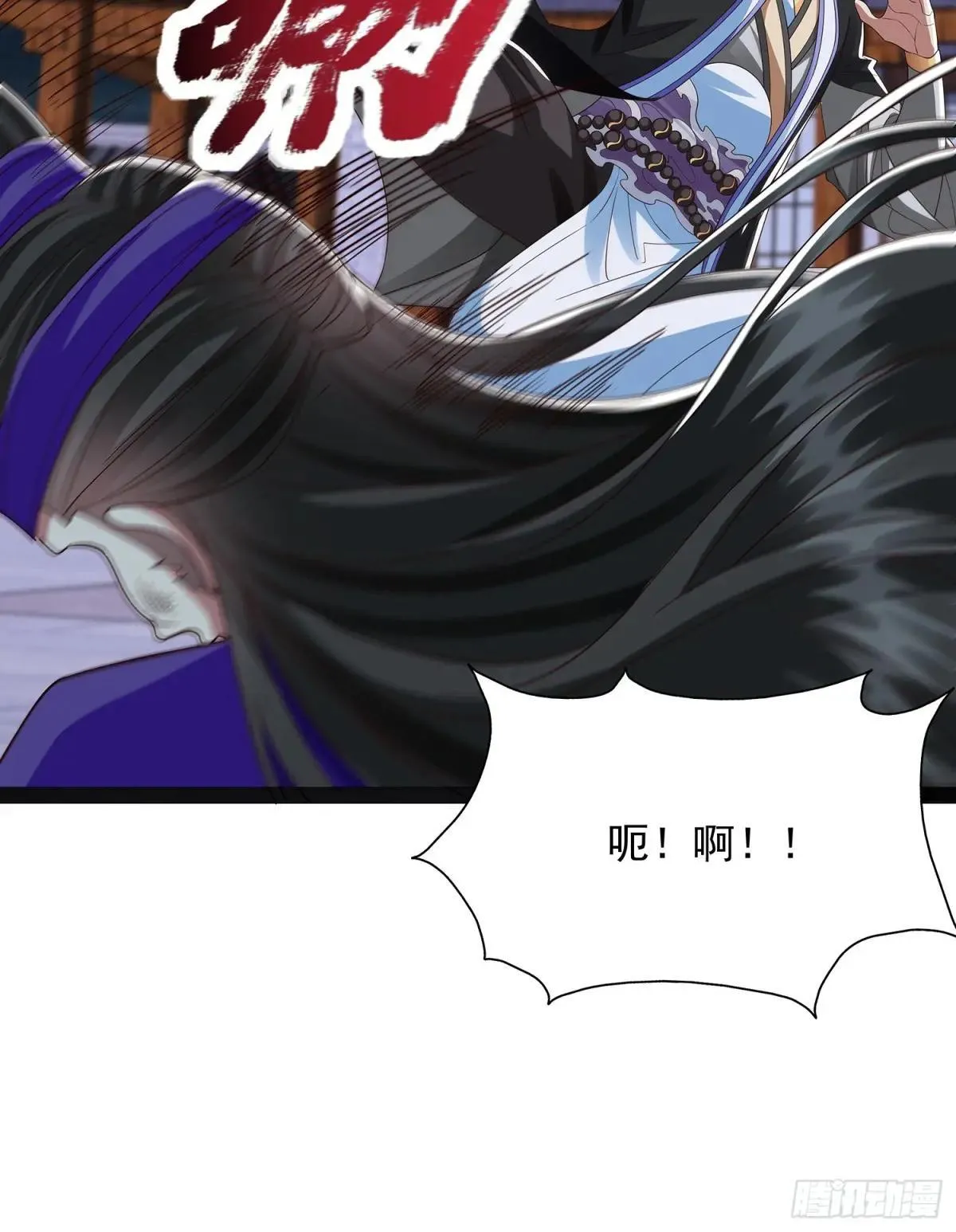第44话 云野怎么会这么强 第39页