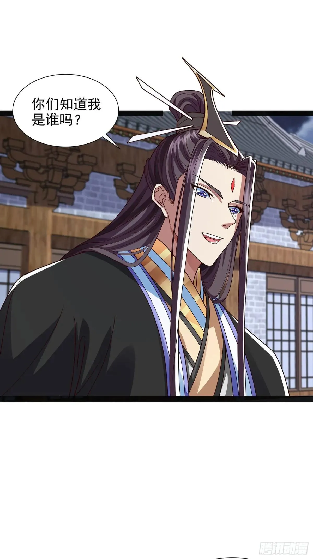 第45话 半神境的莲花峰护卫 第7页