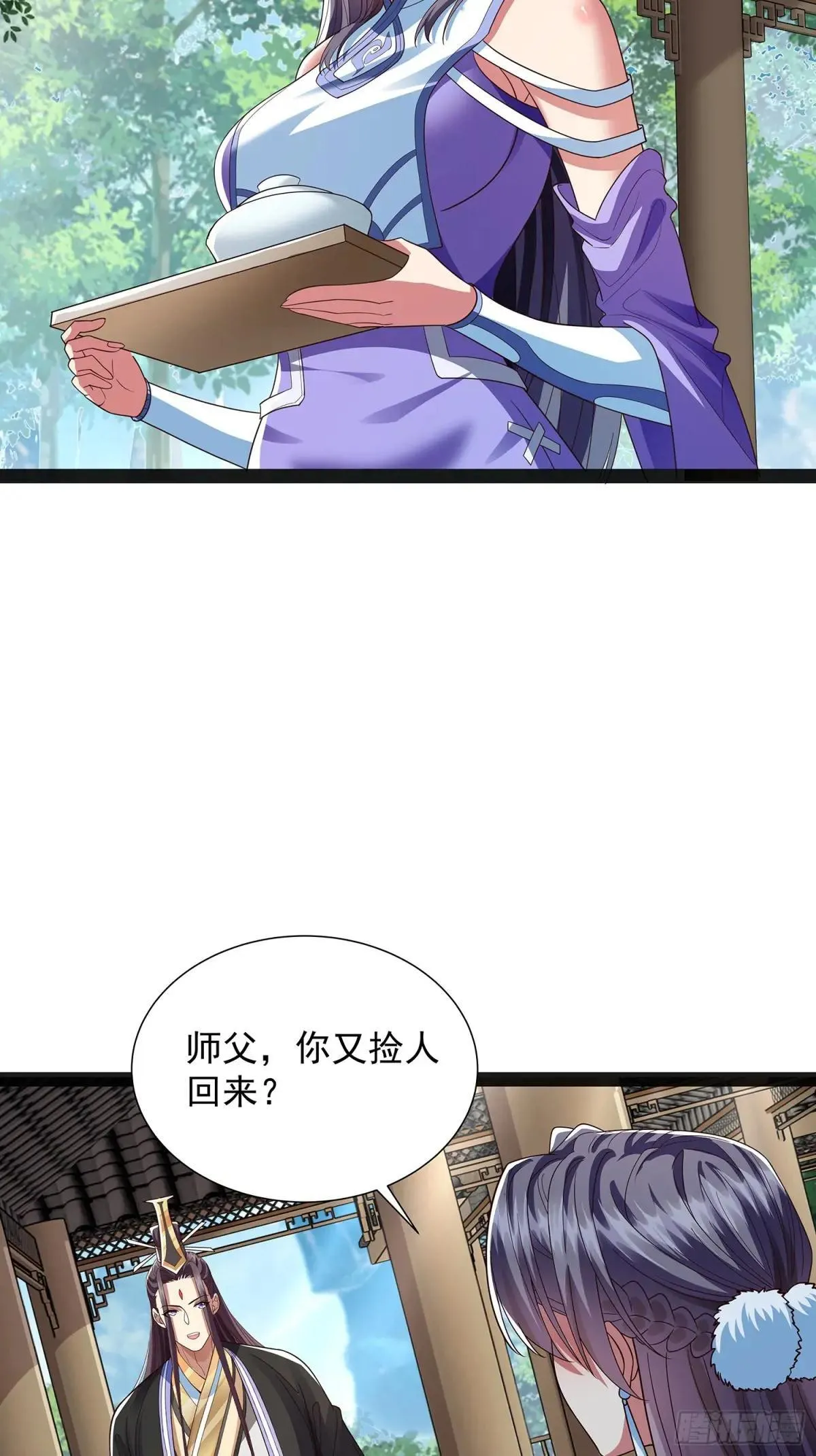 第45话 半神境的莲花峰护卫 第18页
