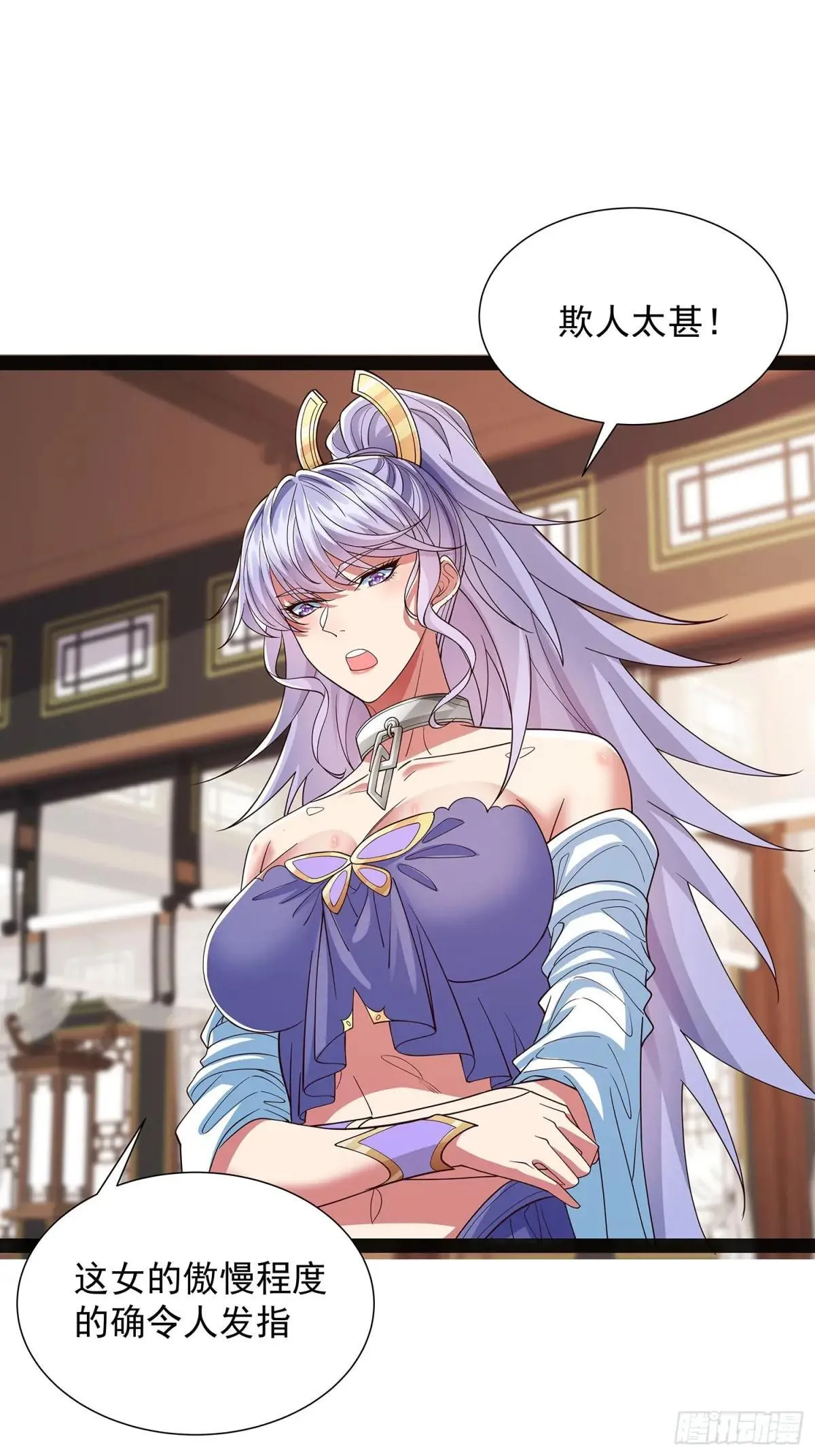 第45话 半神境的莲花峰护卫 第37页