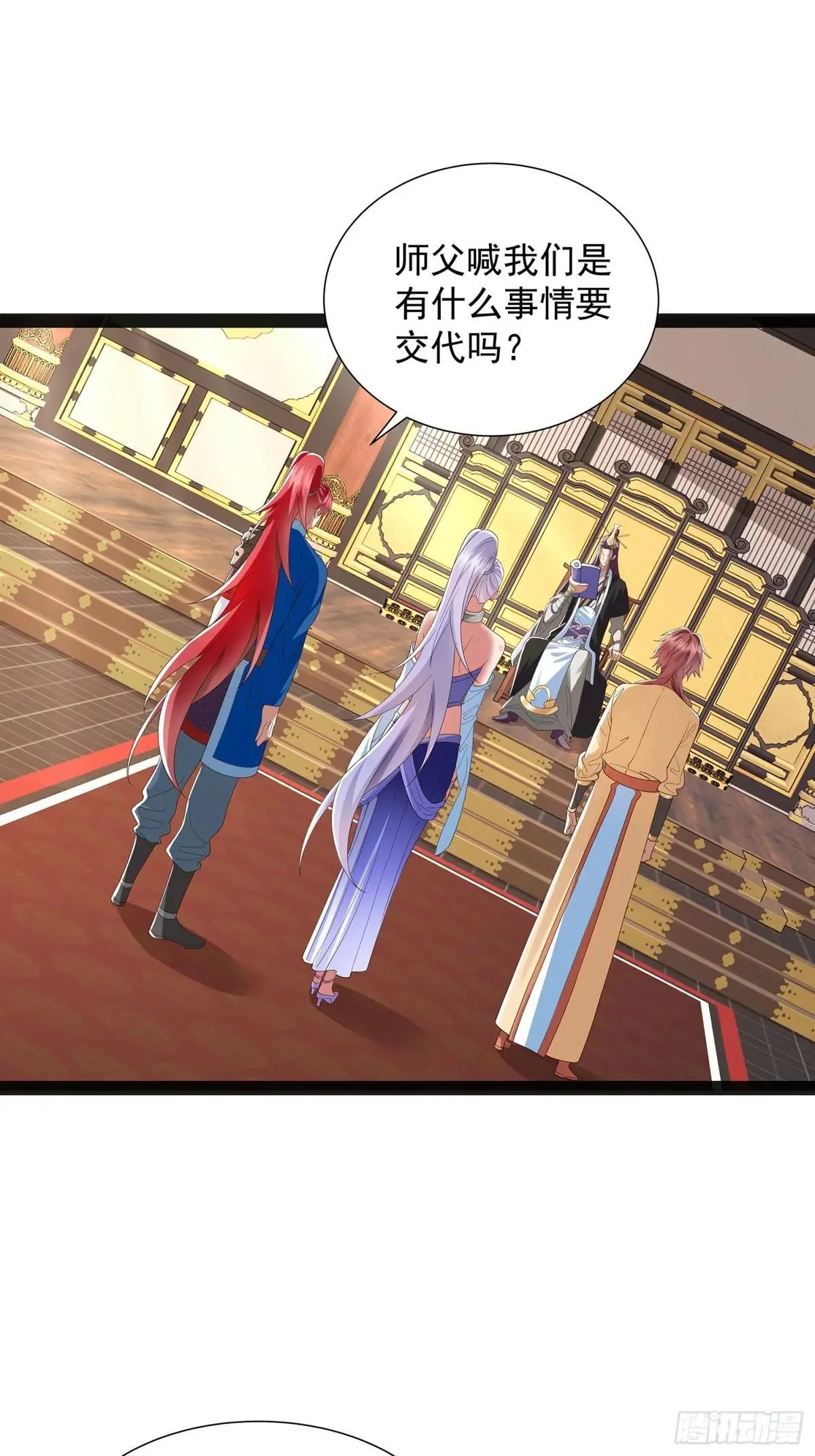 第46话 黑斑疫 第1页