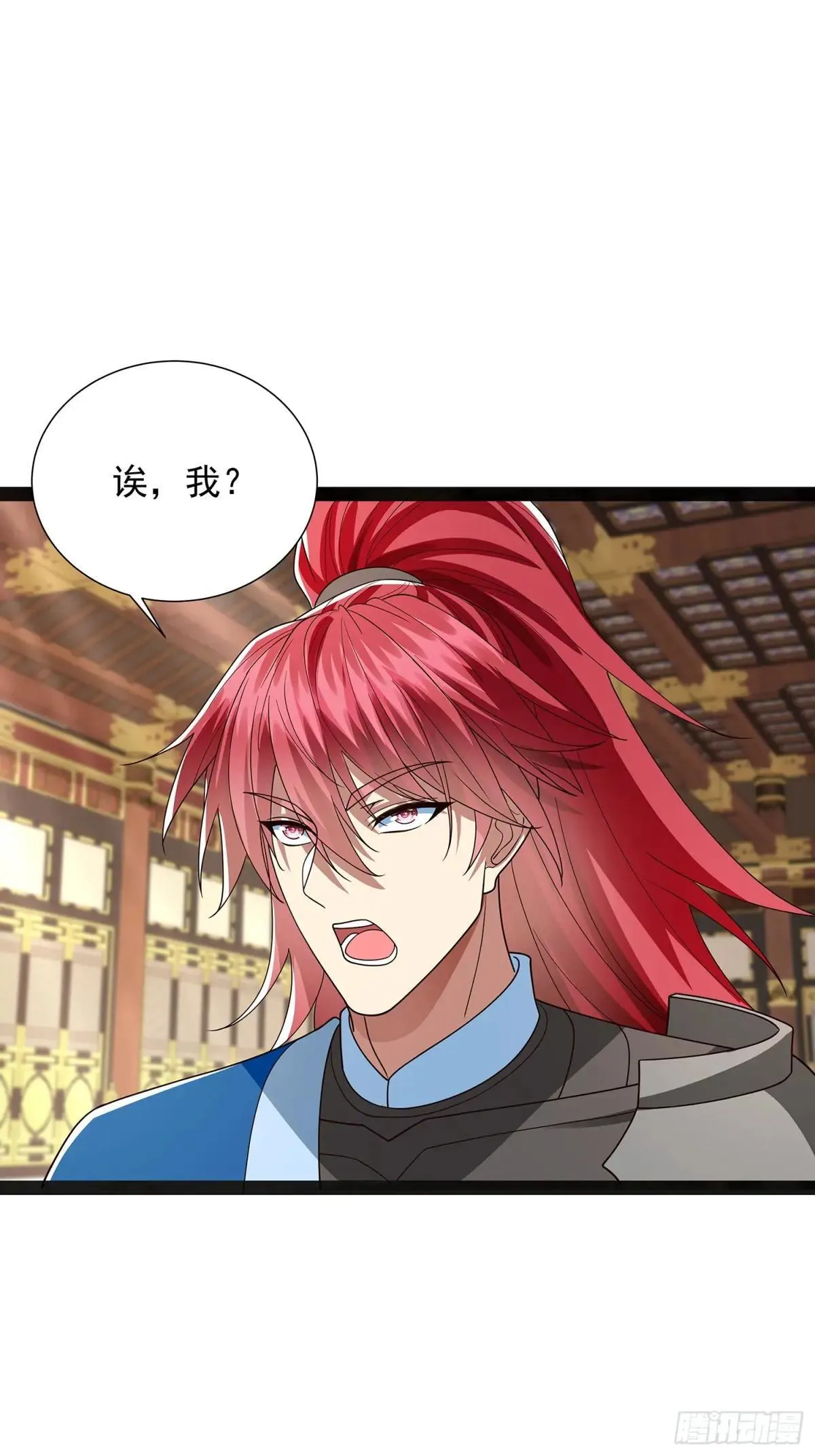 第46话 黑斑疫 第8页