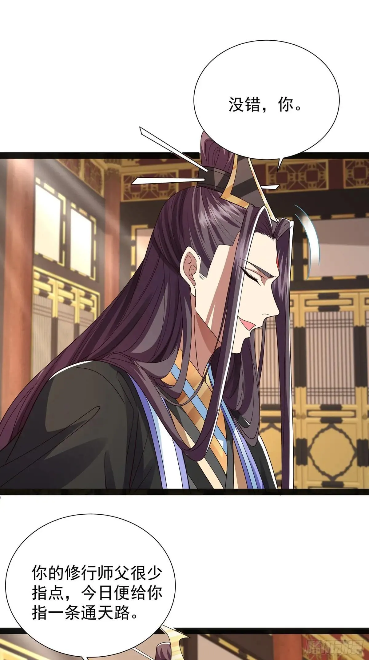 第46话 黑斑疫 第9页