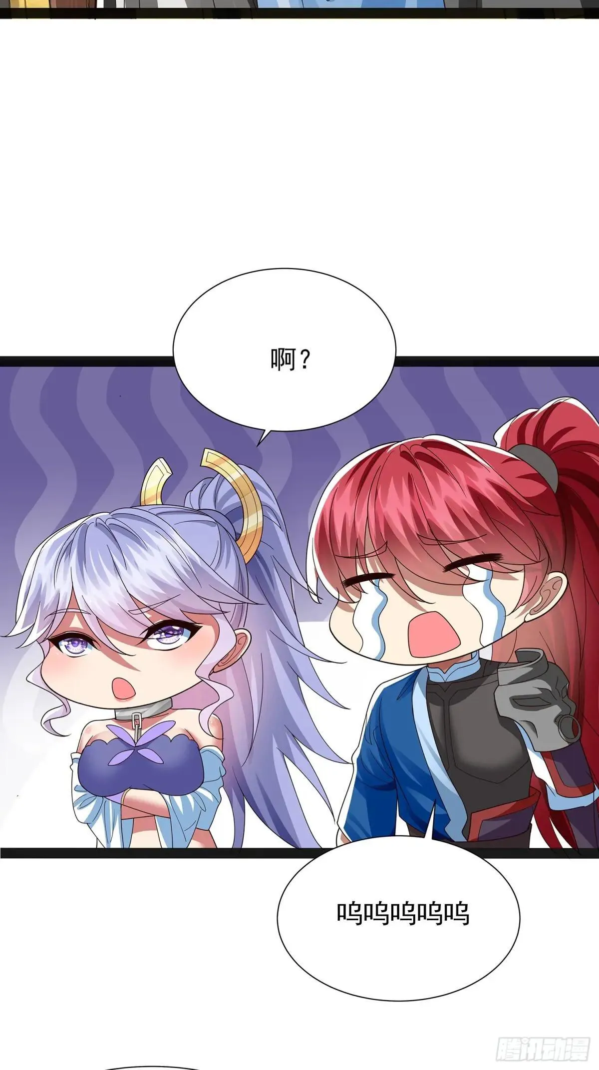 第46话 黑斑疫 第17页