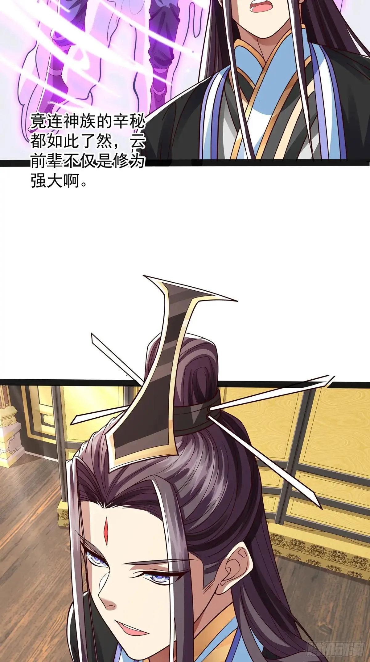 第46话 黑斑疫 第22页