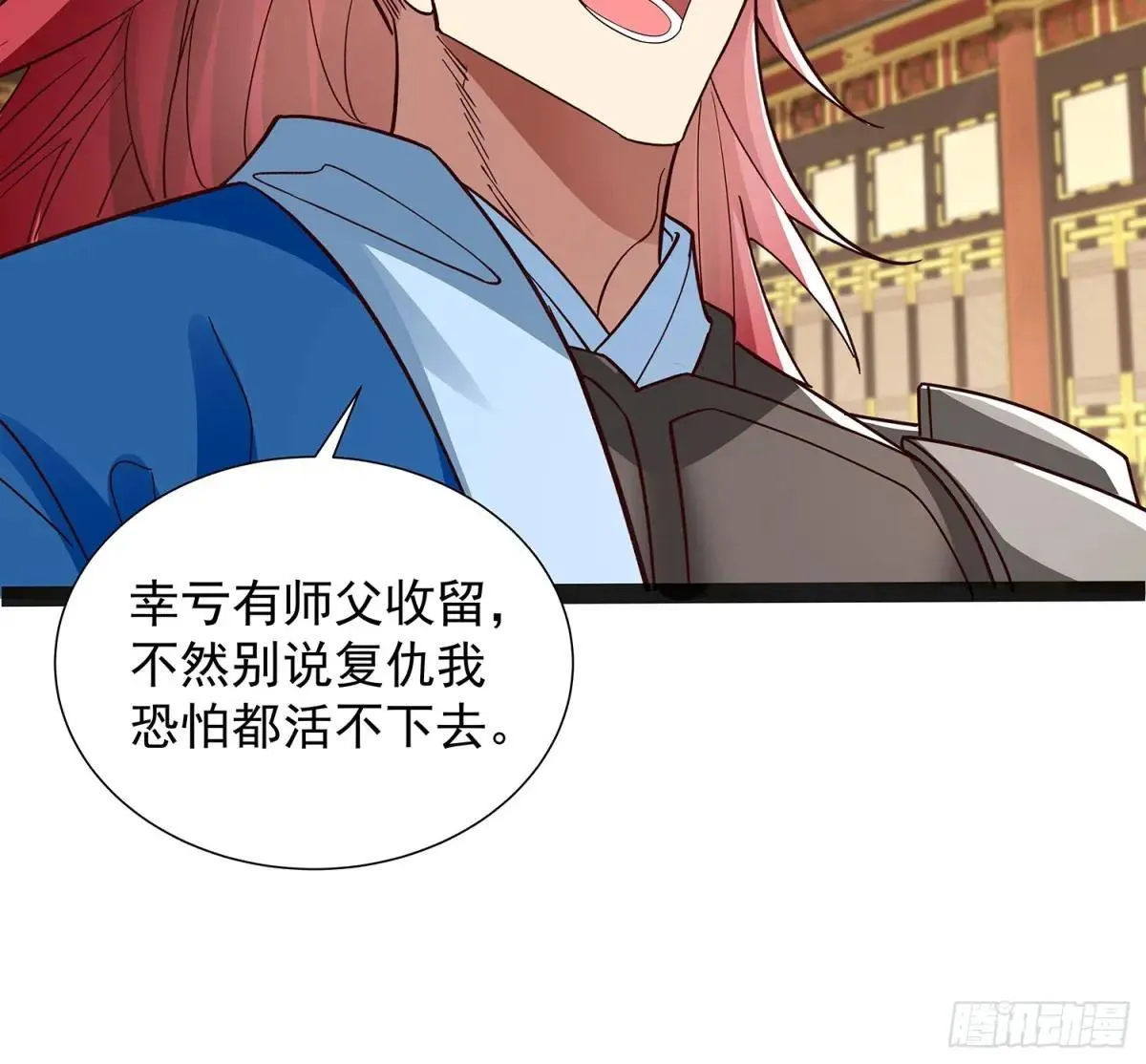 第46话 黑斑疫 第25页