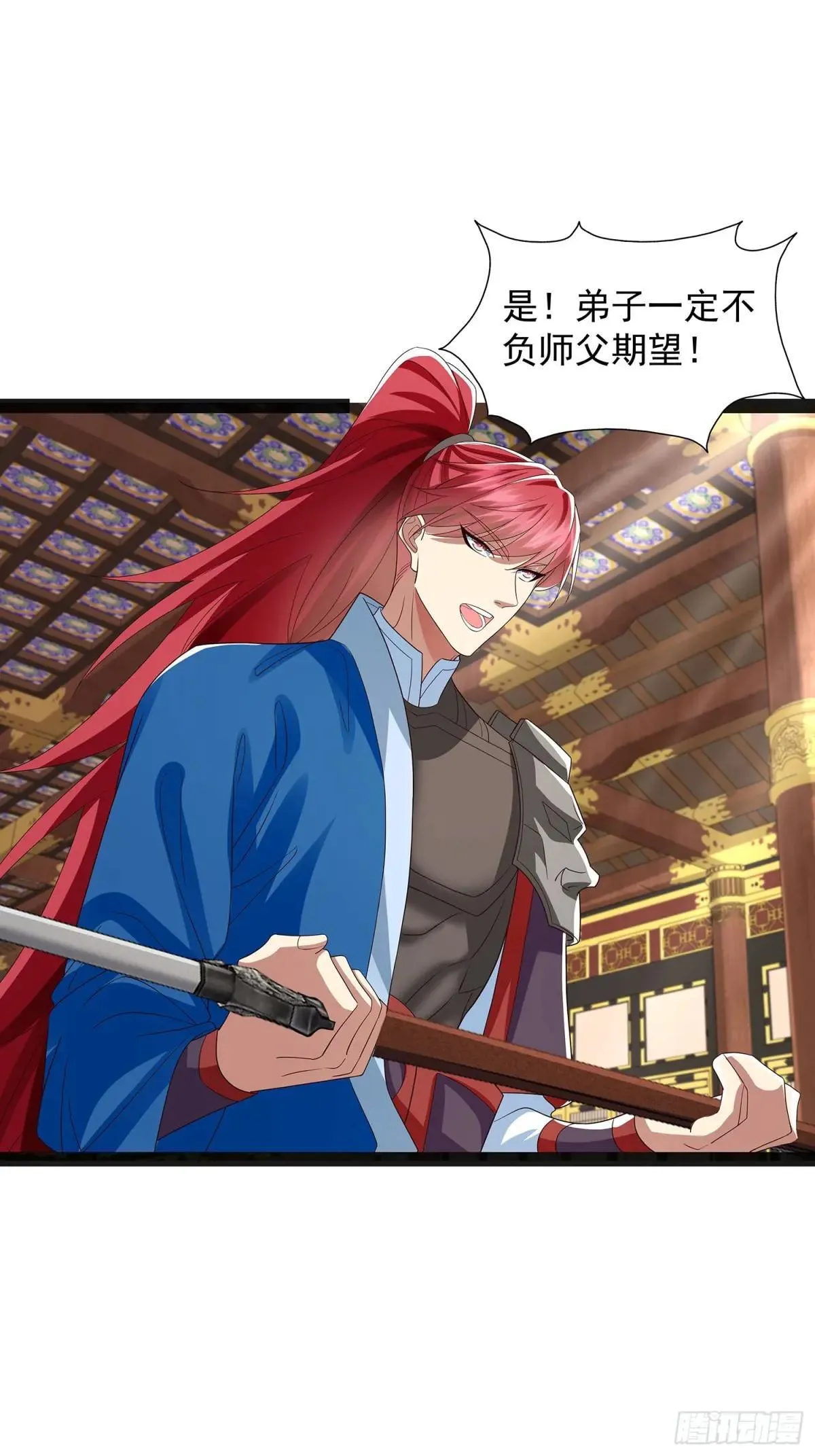 第46话 黑斑疫 第32页