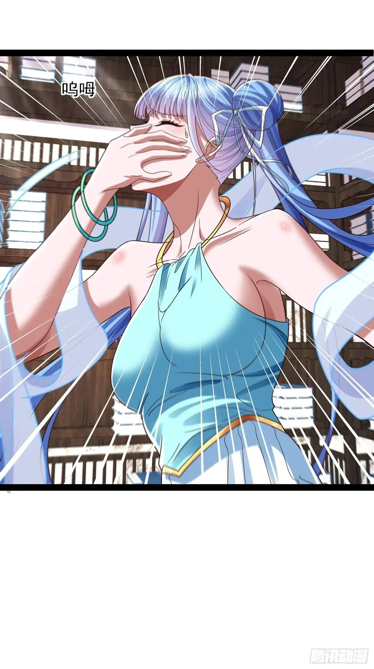 第47话 解药 第25页
