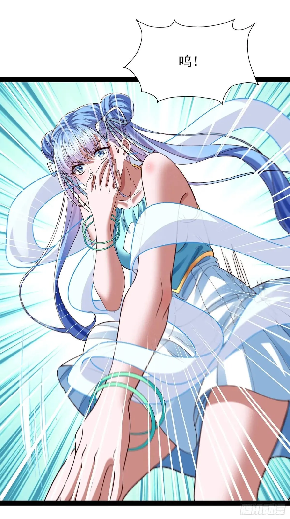 第47话 解药 第26页