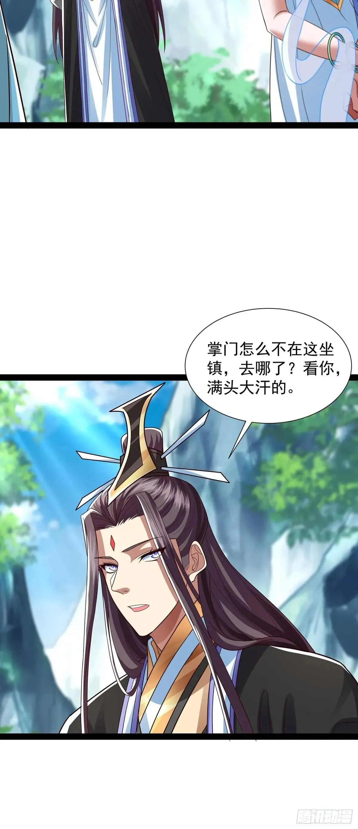 第47话 解药 第28页