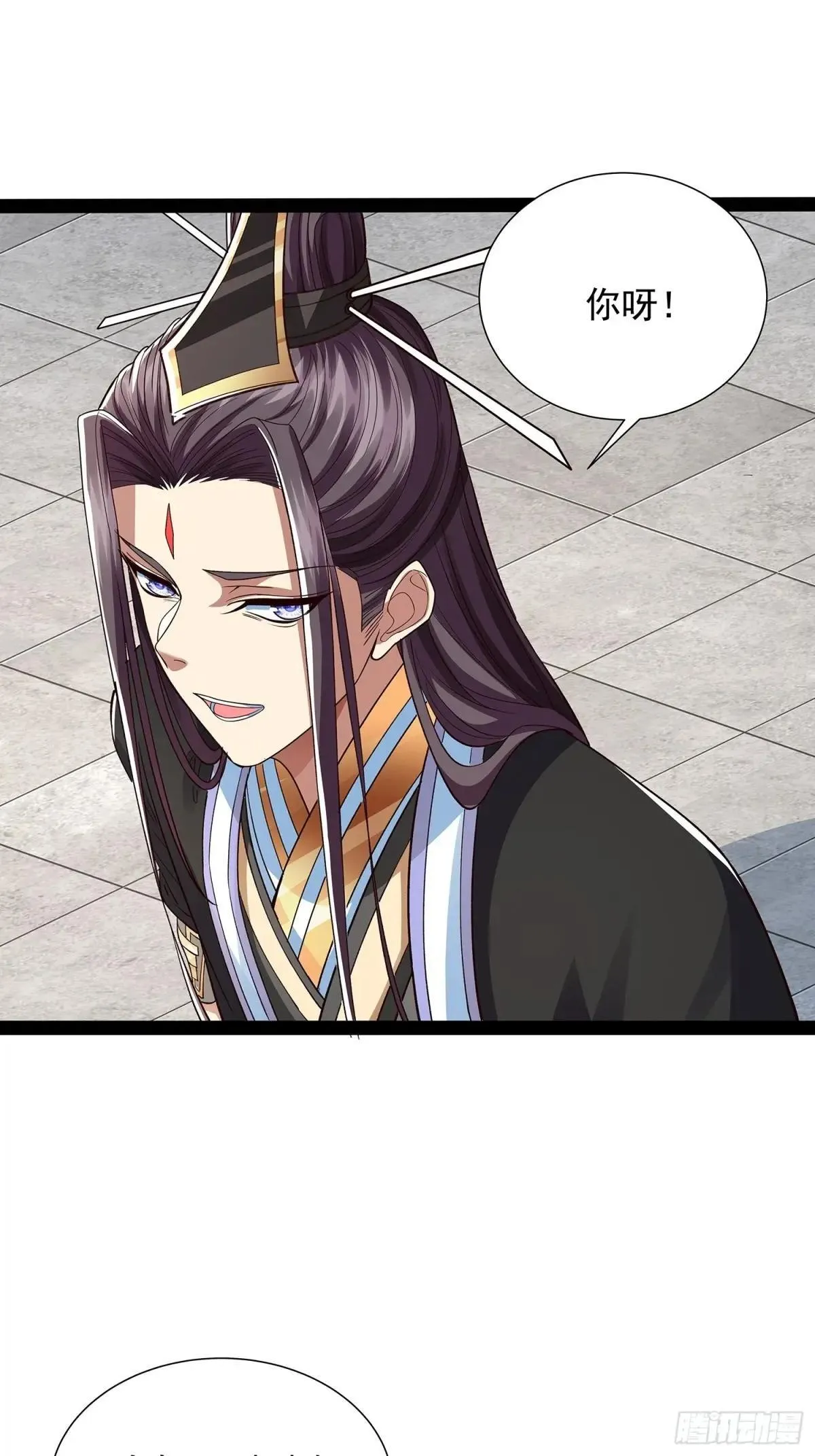 第47话 解药 第30页