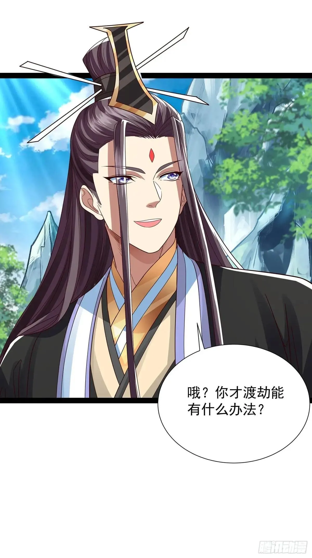 第47话 解药 第35页