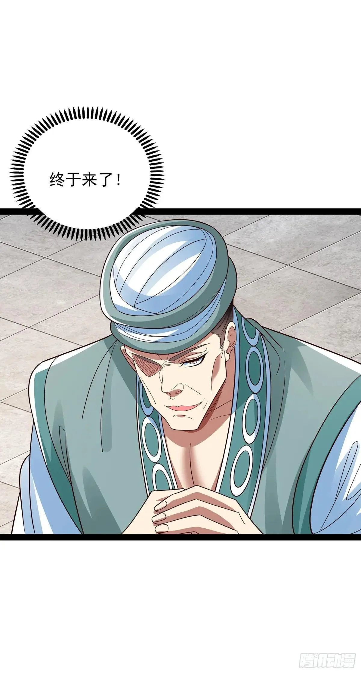 第47话 解药 第37页