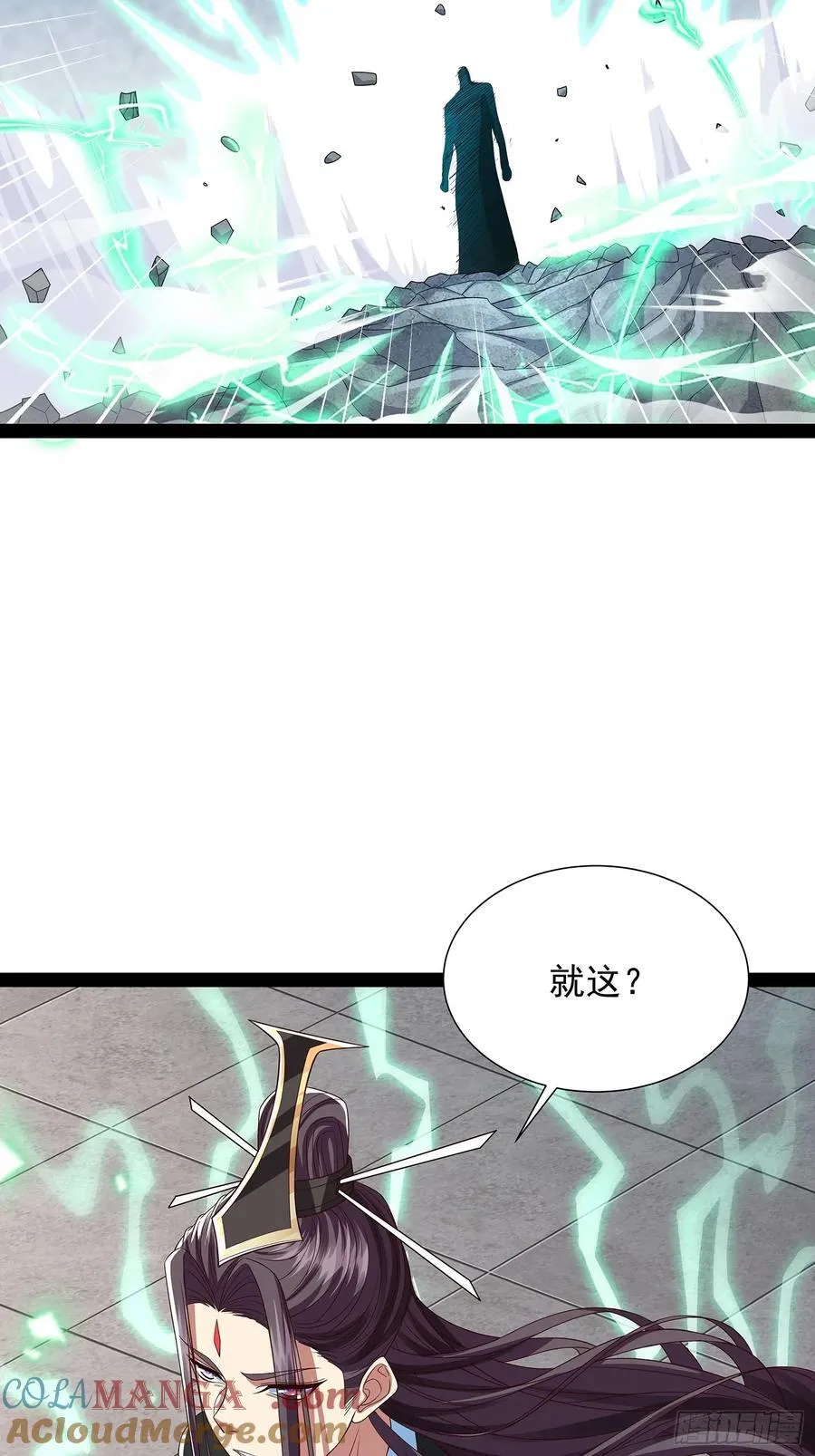 第50话 积分在手 第19页