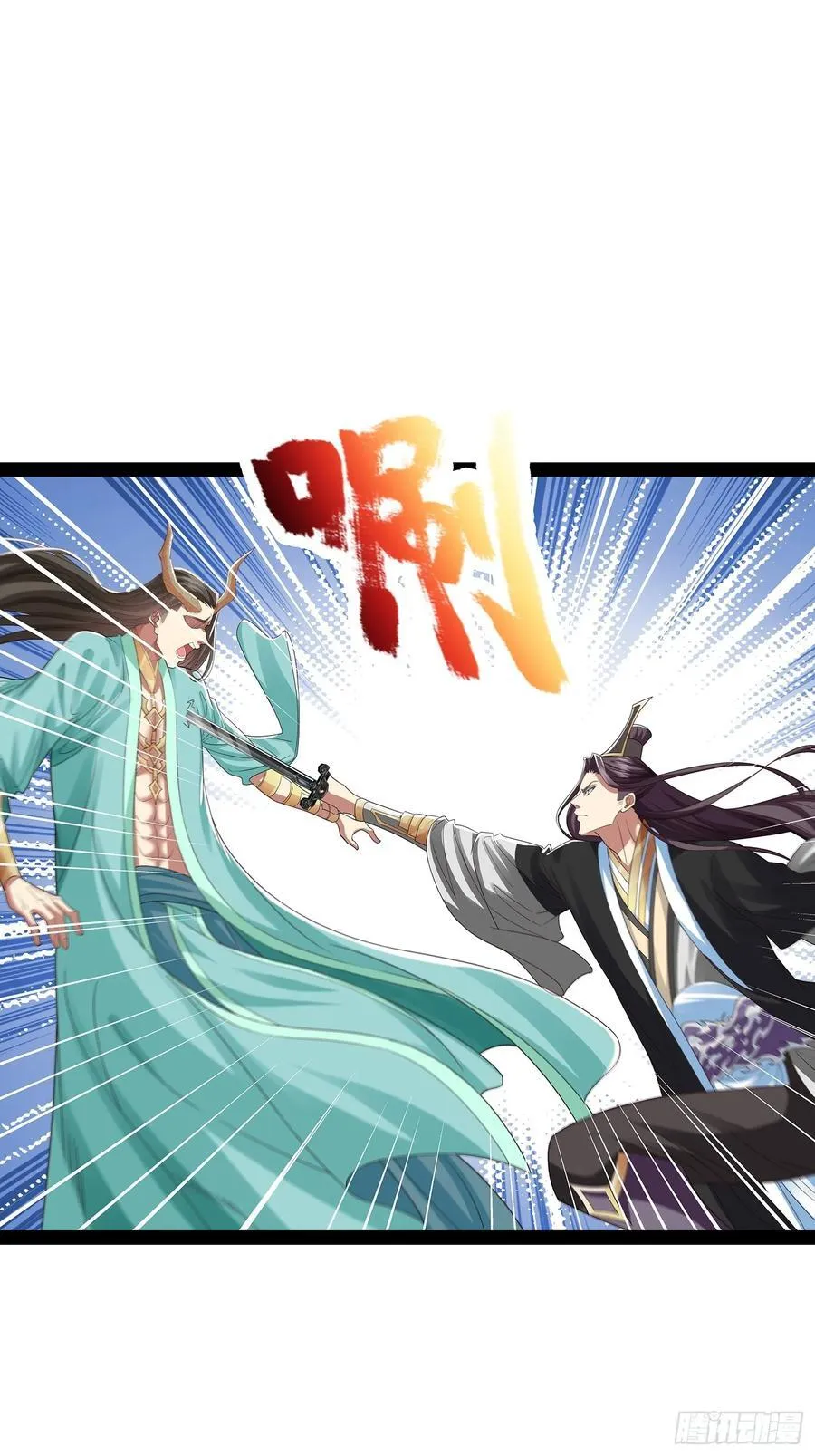 第50话 积分在手 第22页
