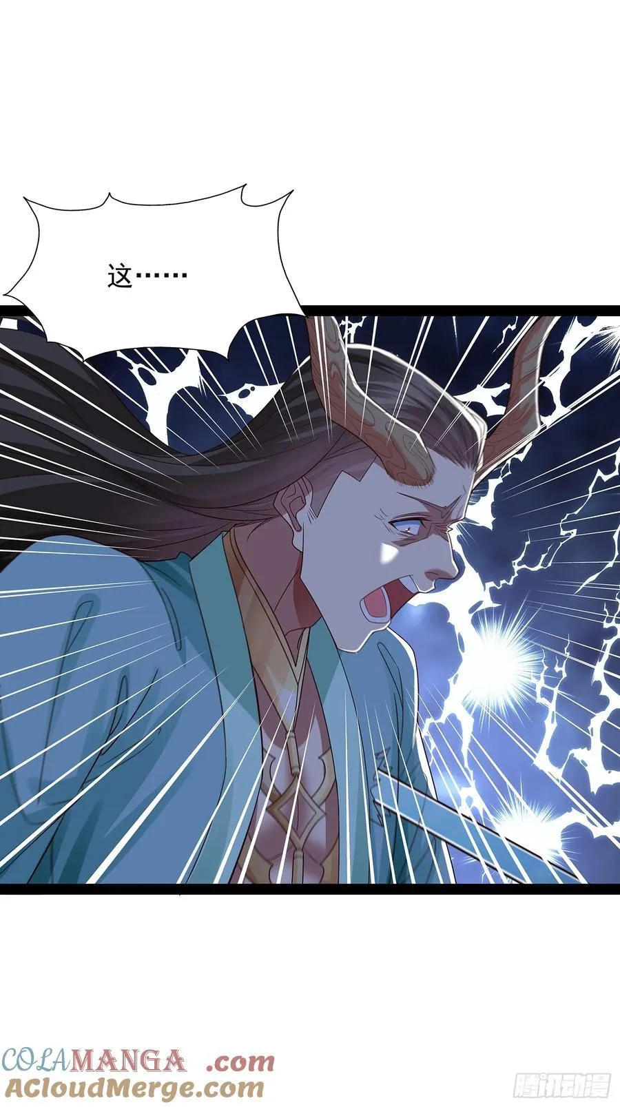第50话 积分在手 第23页