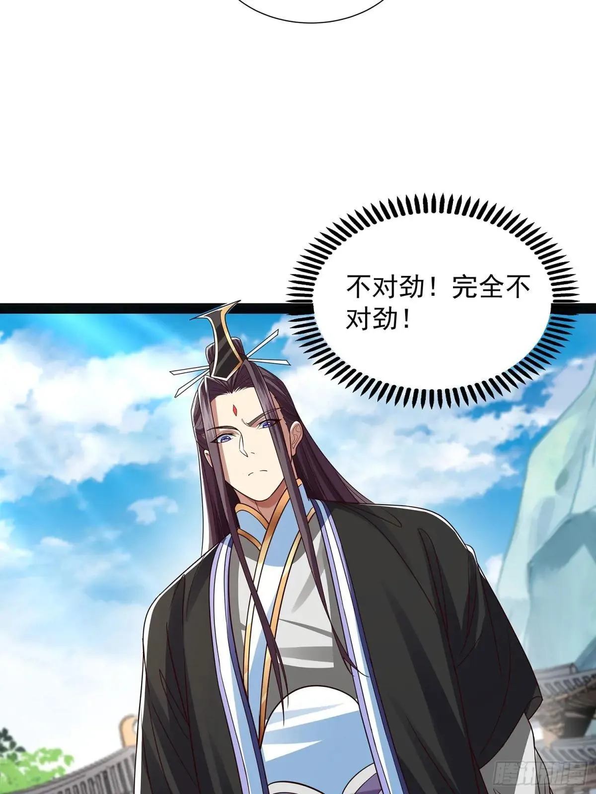 第51话 留你一命 第2页