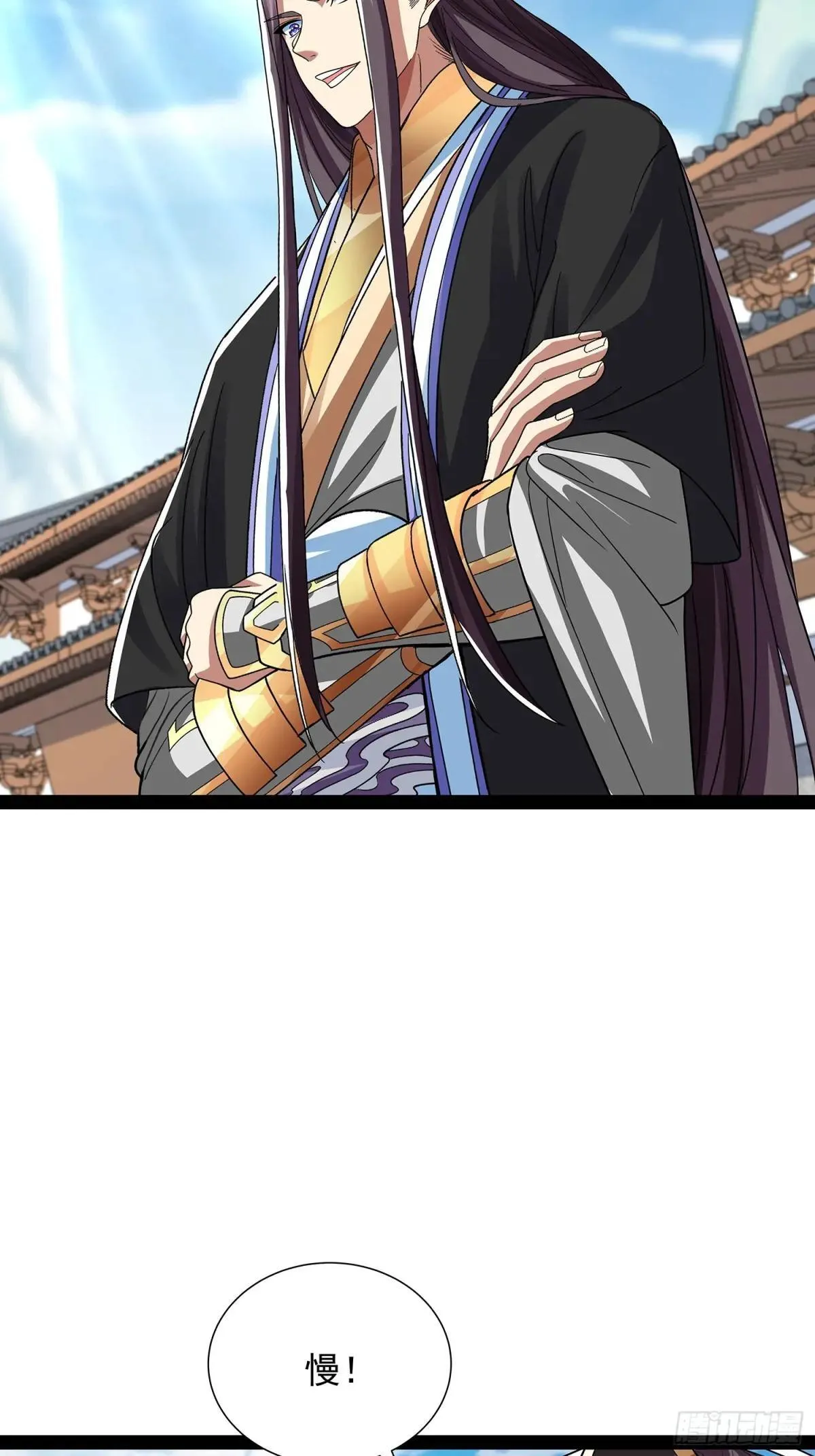 第51话 留你一命 第9页