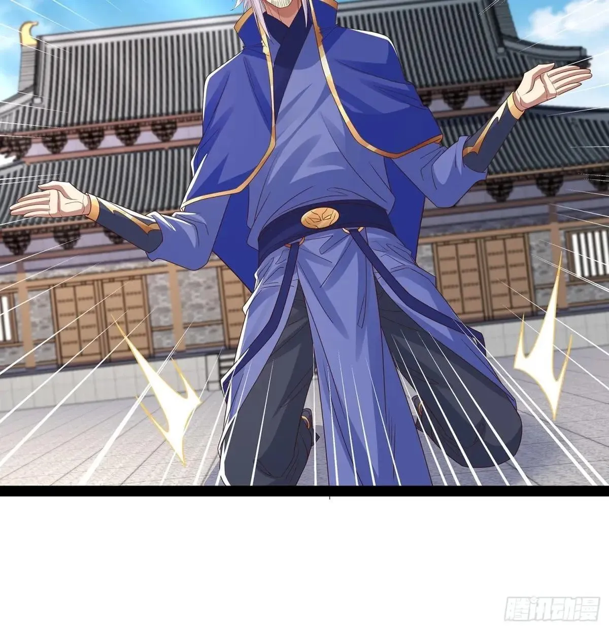 第51话 留你一命 第16页