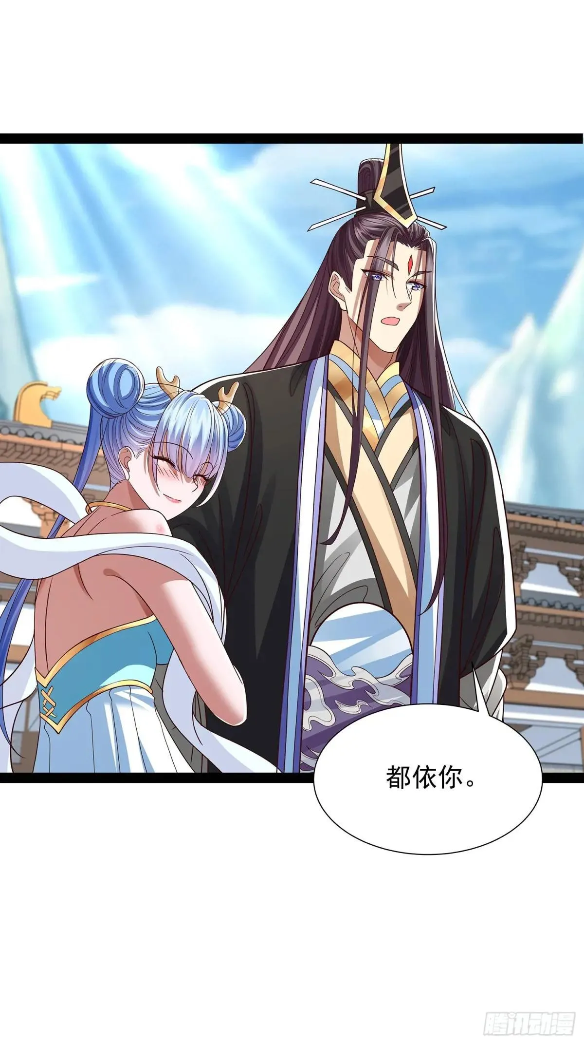 第52话 约定之日 第1页