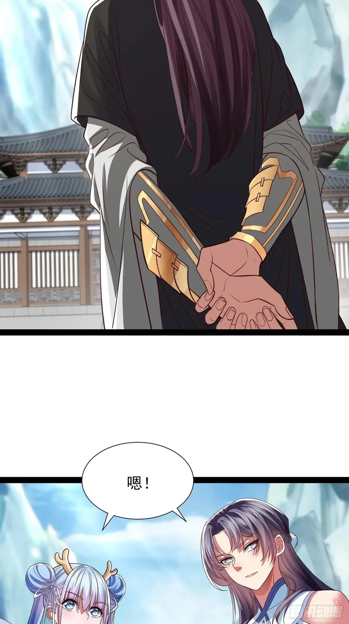 第52话 约定之日 第7页
