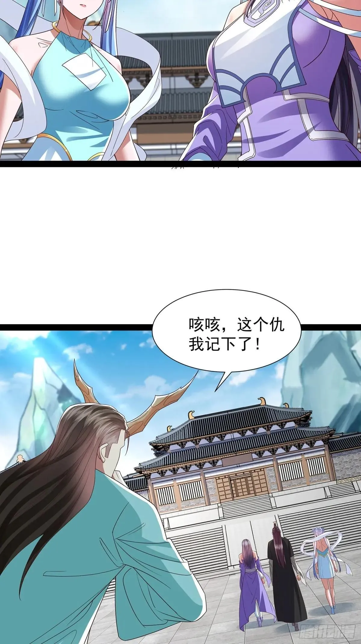 第52话 约定之日 第8页