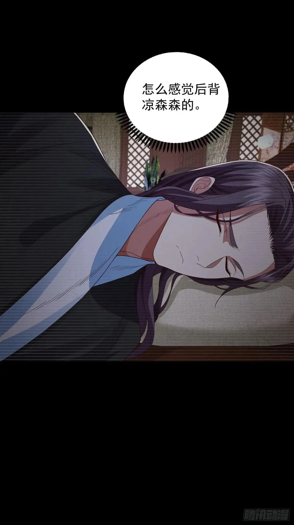 第52话 约定之日 第16页